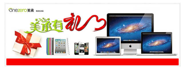 美承集團(tuán)與深圳市索電科技 善融商務(wù)個(gè)人商城引領(lǐng)的創(chuàng)新投資與實(shí)業(yè)興辦新篇章