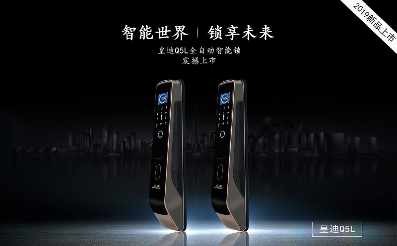 水深火熱的智能門鎖市場，如何在同質(zhì)化中穩(wěn)住陣腳？
